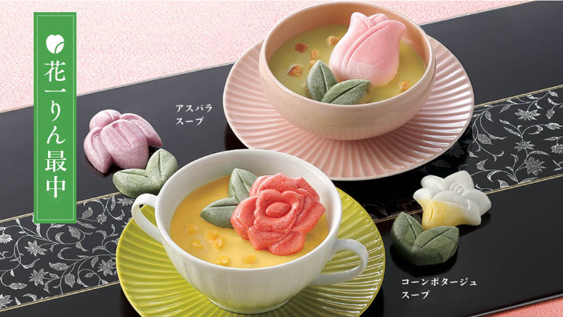日本最中湯品專賣店「花一会」於四季餐桌美味綻放！ 選購精緻伴手禮可不能漏掉它