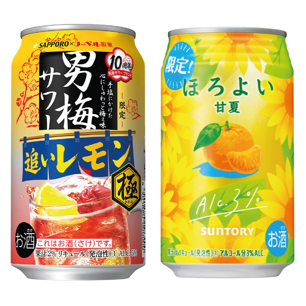 2023年5月日本人氣酒類介紹！夏季喝果味調酒就是爽快