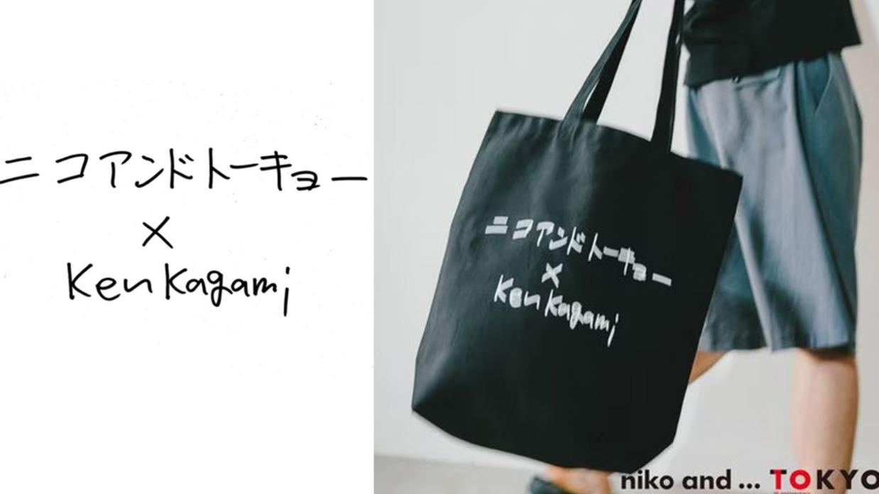 niko and ... TOKYO歡慶十週年,藝術家聯名商品、布偶快閃販售等豐富活動不容錯過