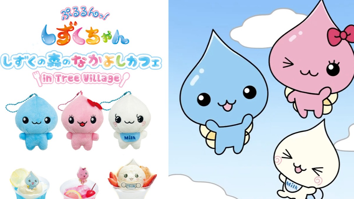 童年的回憶！《喜滋酷將》期間限定咖啡廳，東京率先登場