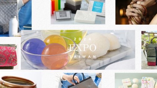 2024年文博會 5間日本得獎品牌來台參展 一同體驗最道地的款待之選！