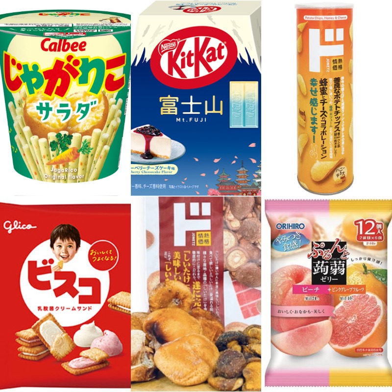 2025日本唐吉訶德必買零食 10選,讓你一口就愛上!