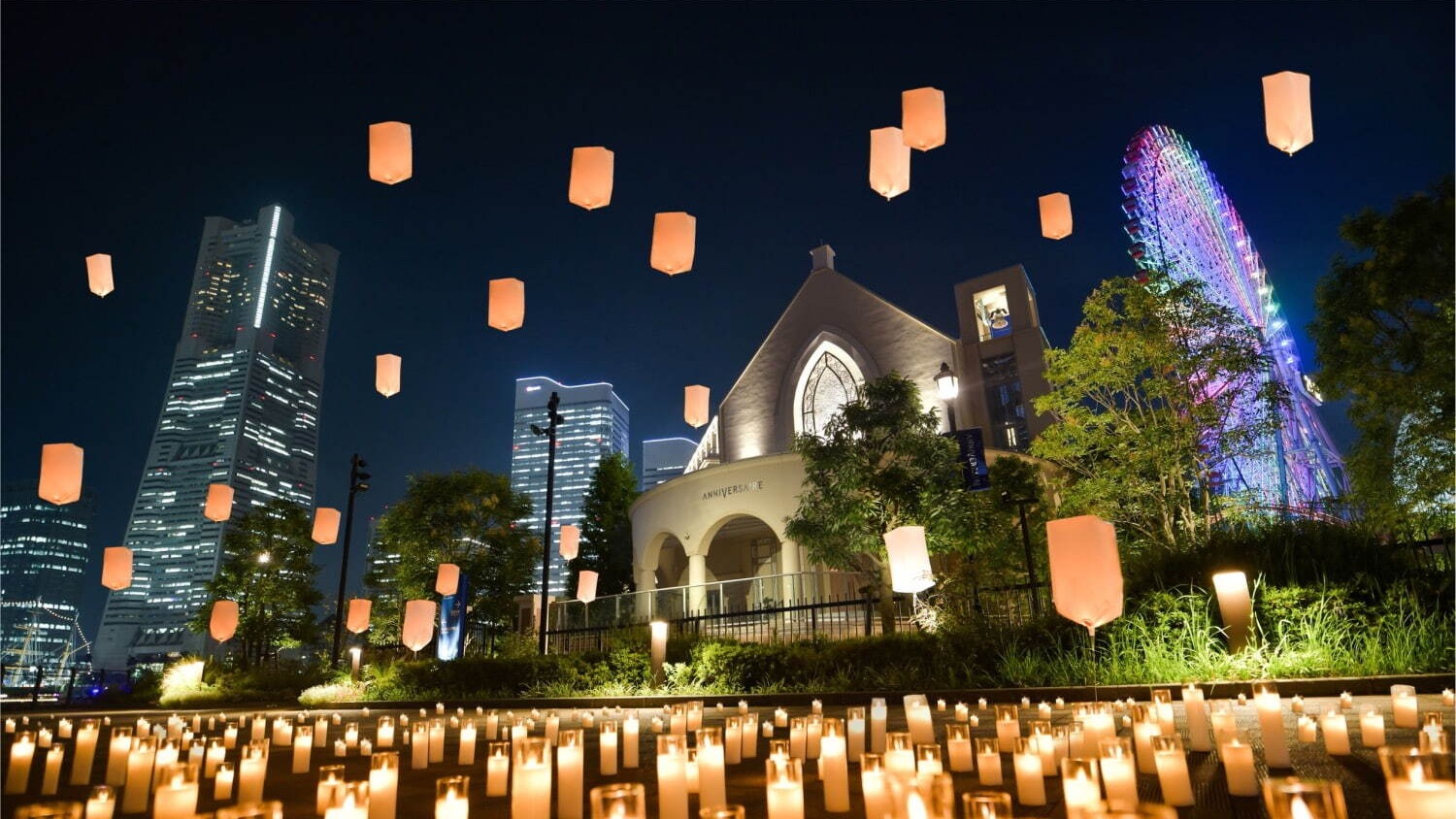 別怕末日了快來橫濱狂歡！「七夕祭典」首度於橫濱舉辦，無數天燈將於山下公園飛向空中！