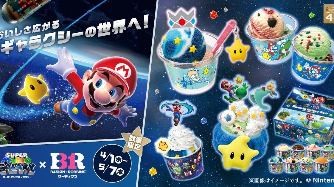 日本 31 冰淇淋 × 《超級瑪利歐銀河》聯名登場！羅潔塔＆奇可星星主題周邊粉絲必收