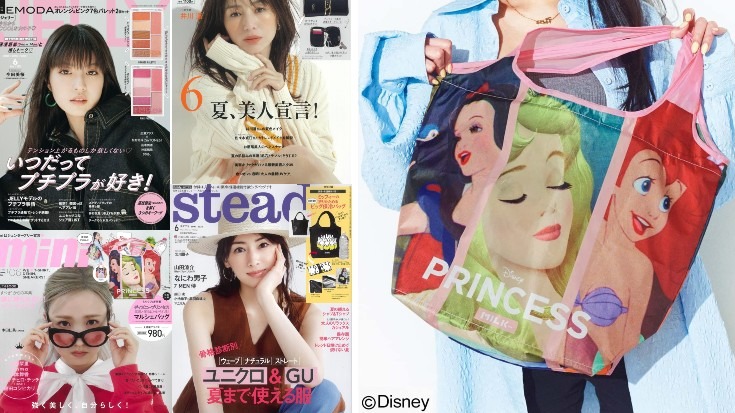 日本雜誌贈品2022年5月最新情報!迪士尼公主購物袋&芝麻街ELMO保冷袋今夏必須擁有