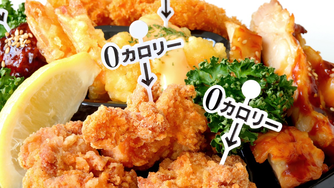 這盤炸雞沒熱量！日本設計公司順從民意推出自我催眠0卡小叉子推特爆紅