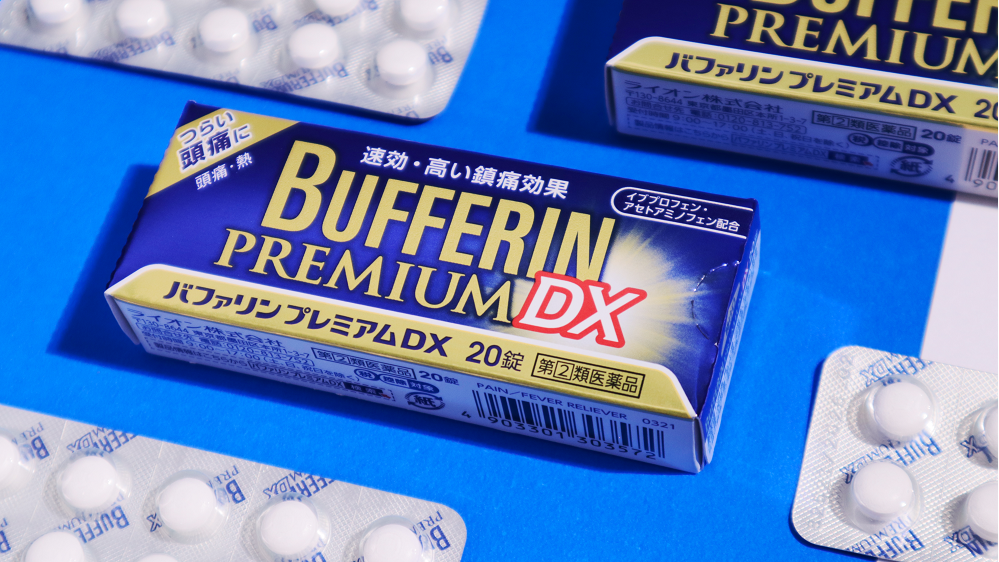 日本藥妝店必買推薦!BUFFERIN PREMIUM DX止痛錠,揮別頭痛、發燒不嗜睡