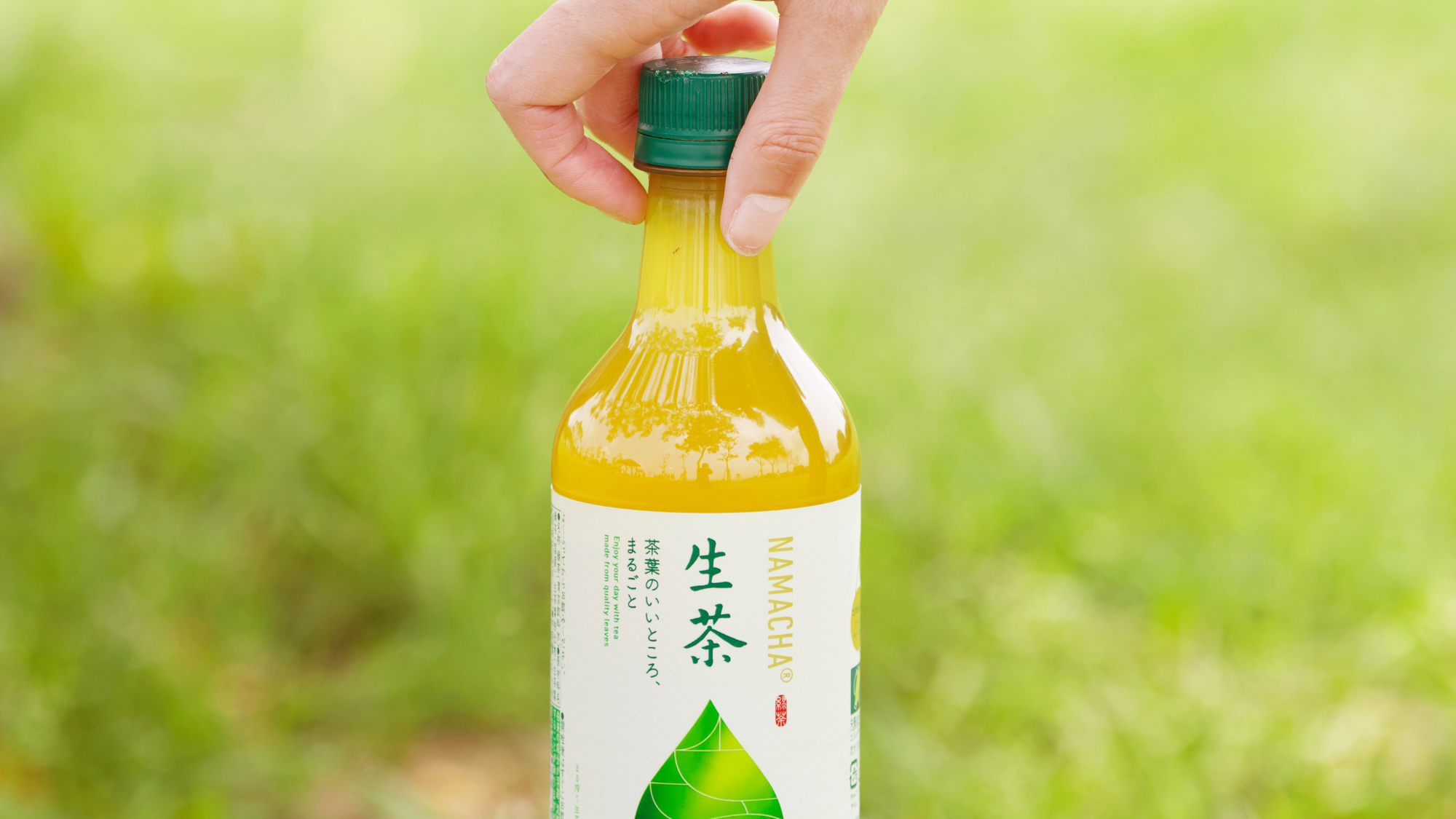 KIRIN生茶從口感到包裝內外大升級!即日起登錄抽機票、住宿卷等好禮