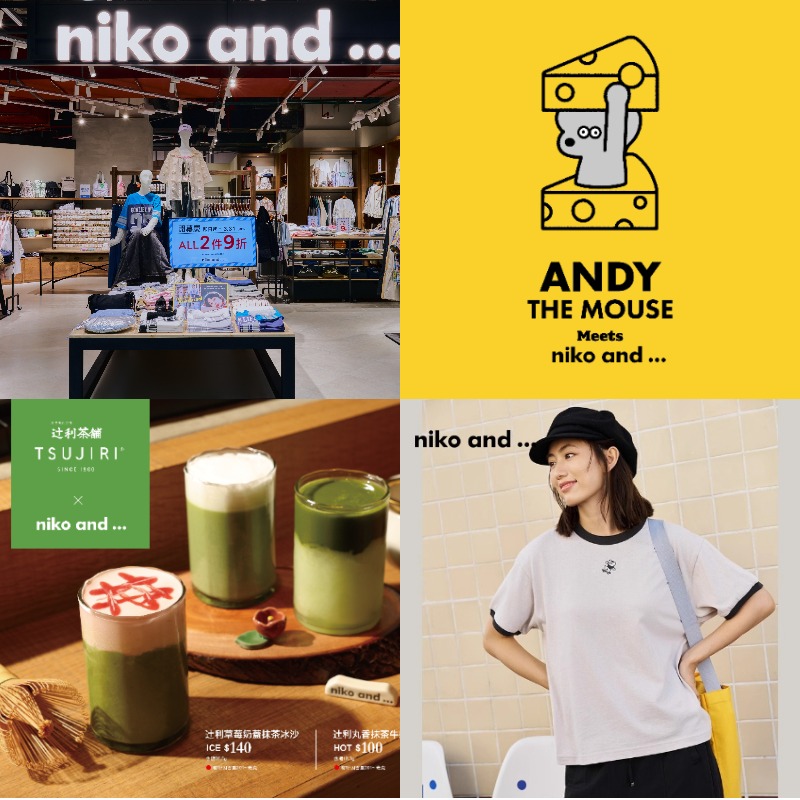 niko and ...三井南港LaLaport 店3月20日盛大開幕！攜手「辻利茶舗」推出聯名飲品  日本插畫家人氣角色「老鼠ANDY」同步登場！