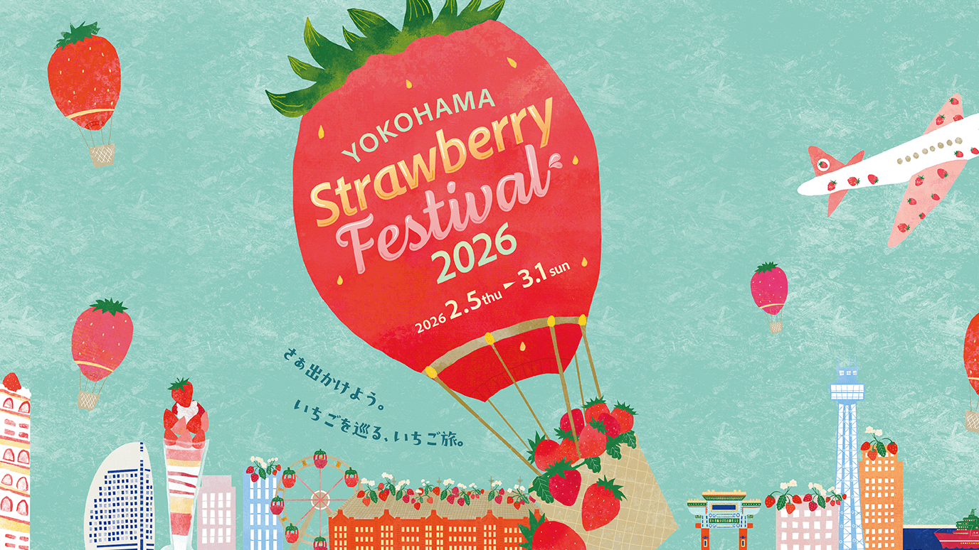 草莓控集合！橫濱紅磚倉庫「Yokohama Strawberry Festival 2026」 日本各地的草莓甜點齊聚一堂