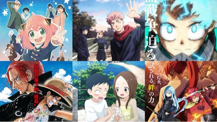 日本大調查 2022年流行關鍵字出爐！連《間諜家家酒》作者都在關注的遊戲是？