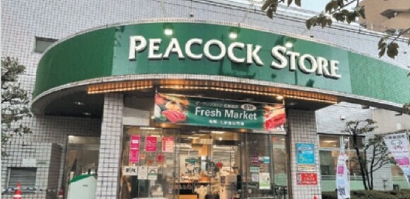 日本超市介紹九：PEACOCK STORE！關東區不可錯過的特色超市