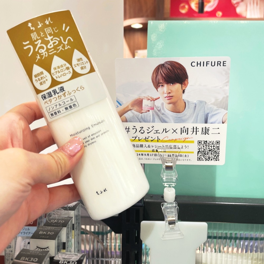 雪擔請收藏!日本藥妝店必買的Snowman成員代言商品5選