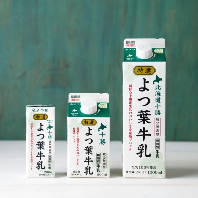 從牛乳到甜點，透過「四葉乳業」體驗北海道乳製品的強大魅力