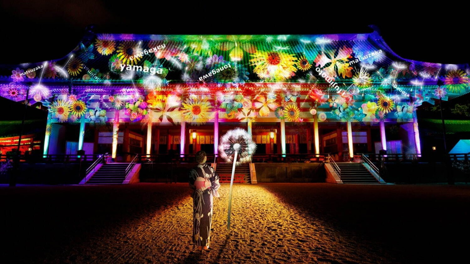 體驗不一樣的京都!在京都二條城和平安神宮舉行的「NAKED GARDEN ONE KYOTO」夜間藝術活動
