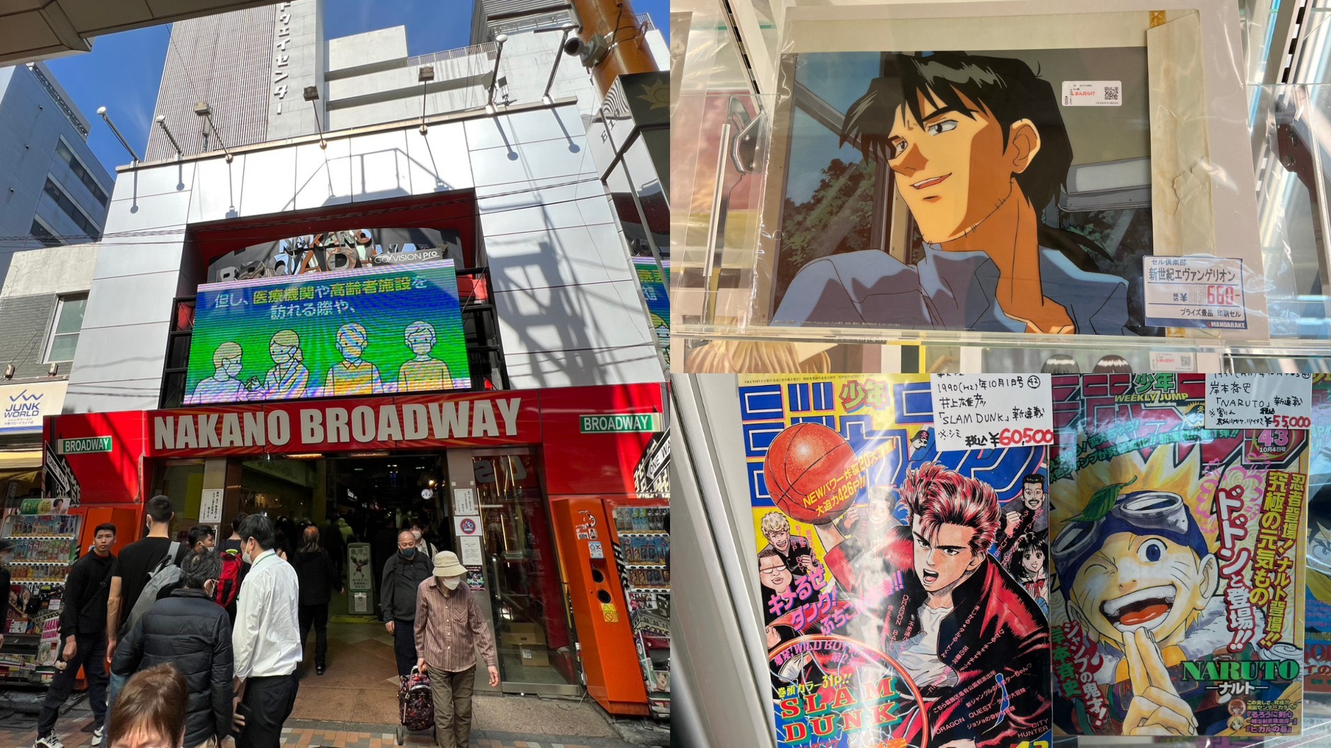 別只知道秋葉原！御宅族挖寶聖地「中野百老匯」攻略全紀錄