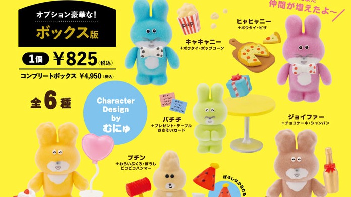 kenelephant盒玩／扭蛋推薦，人氣布偶作家muunyu新作、吉野家週邊，5款新系列不容錯過