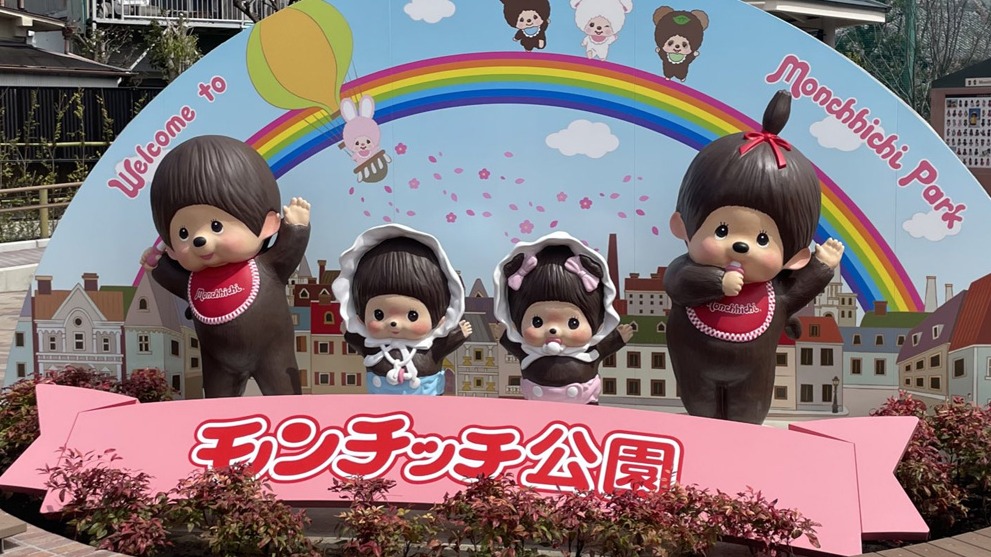 粉絲必訪角色主題公園三選，來朝聖Monchhichi、哆啦A夢和鬼太郎吧！