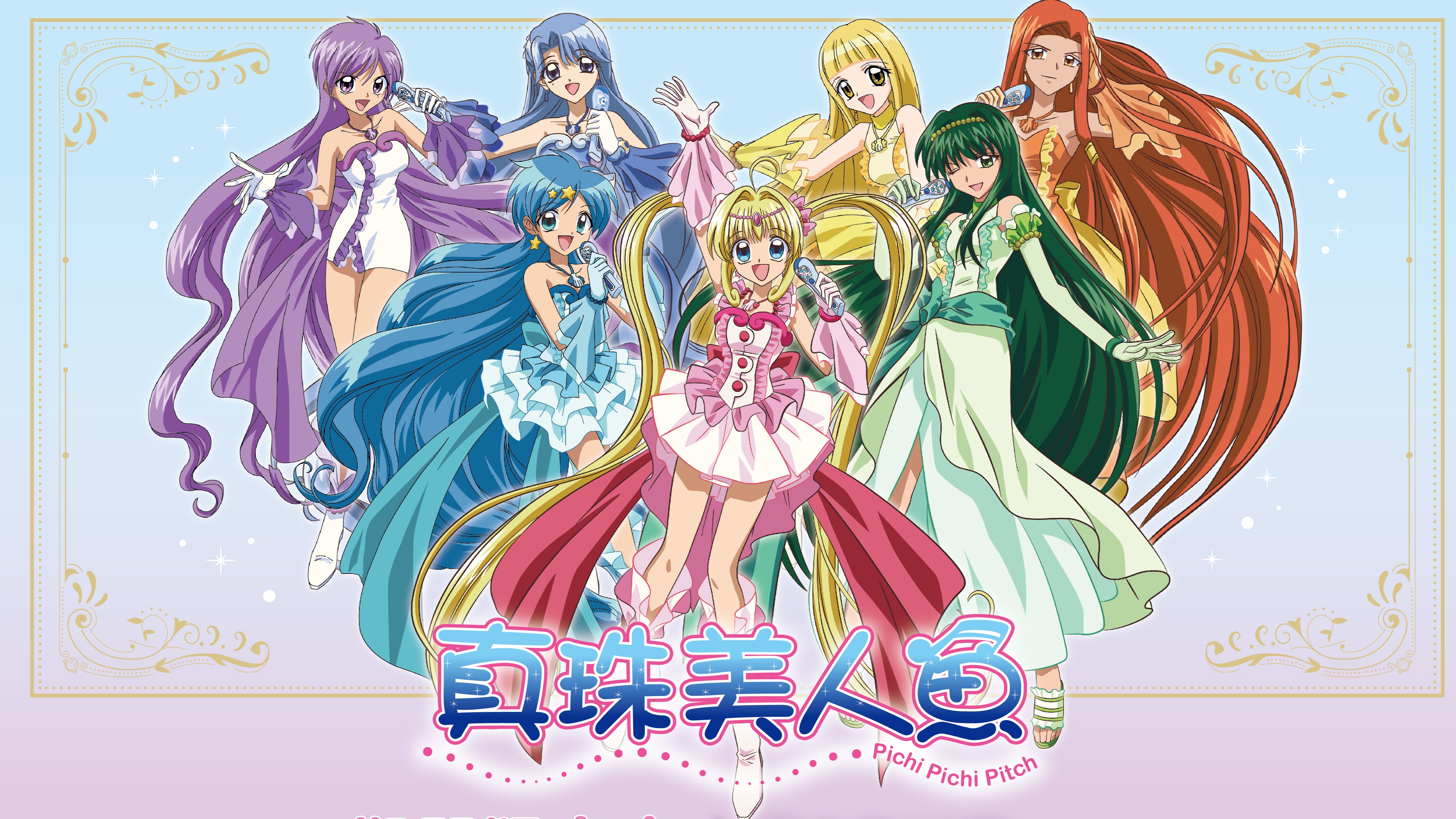 真珠美人魚夢幻回歸，期間限定快閃店8月3日華山閃亮登場