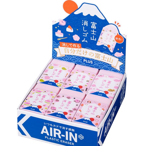 2022年3月日本可愛文具新品推薦五選 富士山橡皮擦超粉嫩新色上市!