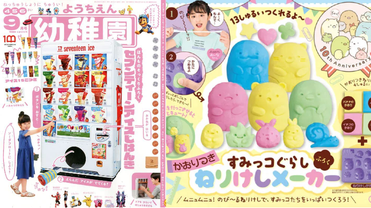 日本兒童雜誌陪你玩樂兼消暑！滅火器造型水槍＆麵包超人漢堡店遊戲都好好玩