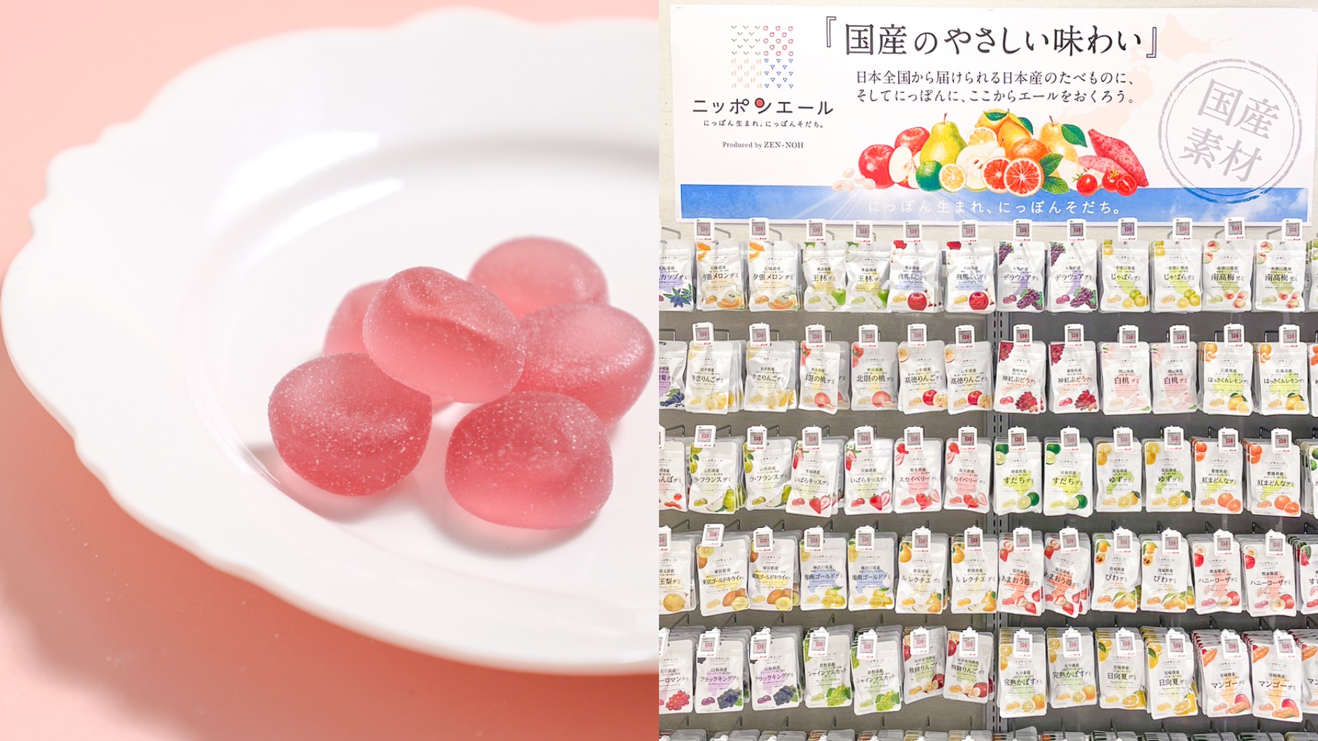 日本地區特產水果BIC CAMERA就買得到！JA全農水果軟糖開箱