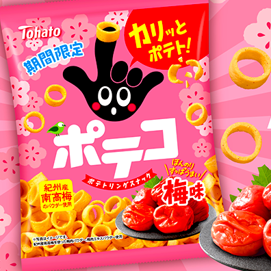 酸甜滋味越吃越涮嘴，日本梅子口味零食7選，用味蕾「賞梅趣」