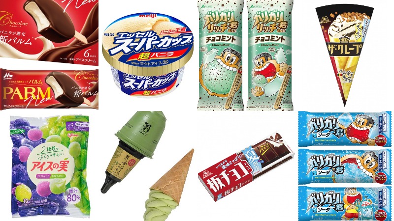 2025日本超商冰淇淋Top15推薦！夏季必吃經典冰品清單大公開