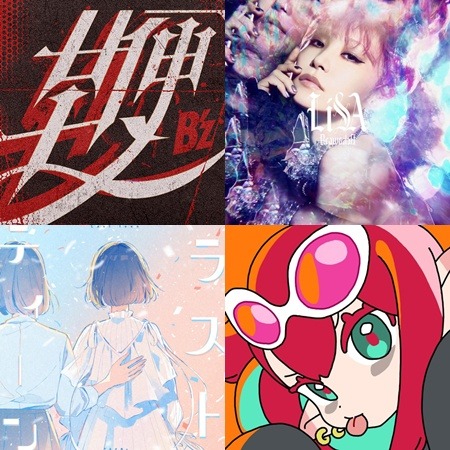 【新歌速報】推薦單曲篇：B’z、LiSA、星野源、優里、Penthouse、Yuika 新作聽起來