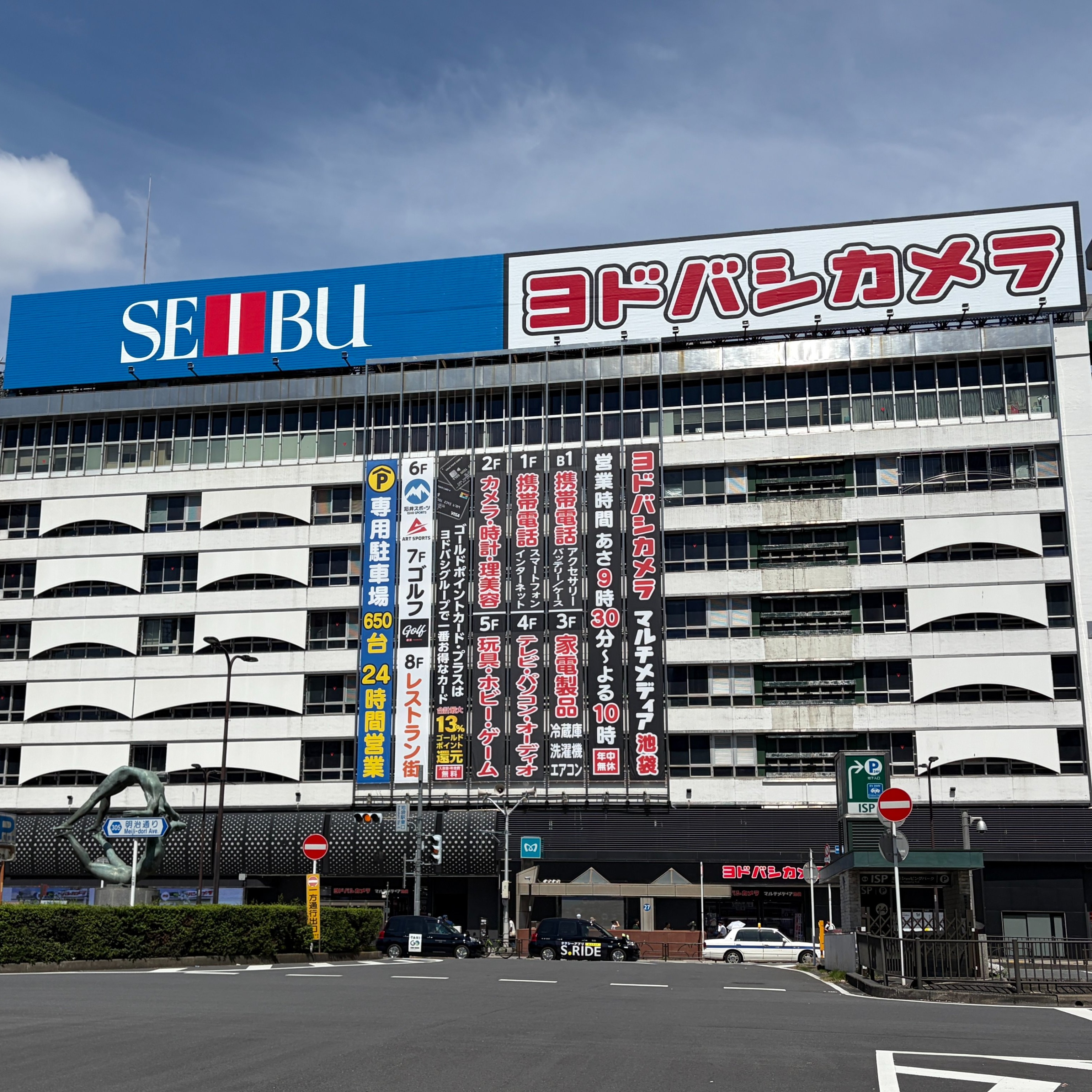 臭氣熏天的池袋百貨公司，連續發生的怪事件「池袋連續脫糞事件」