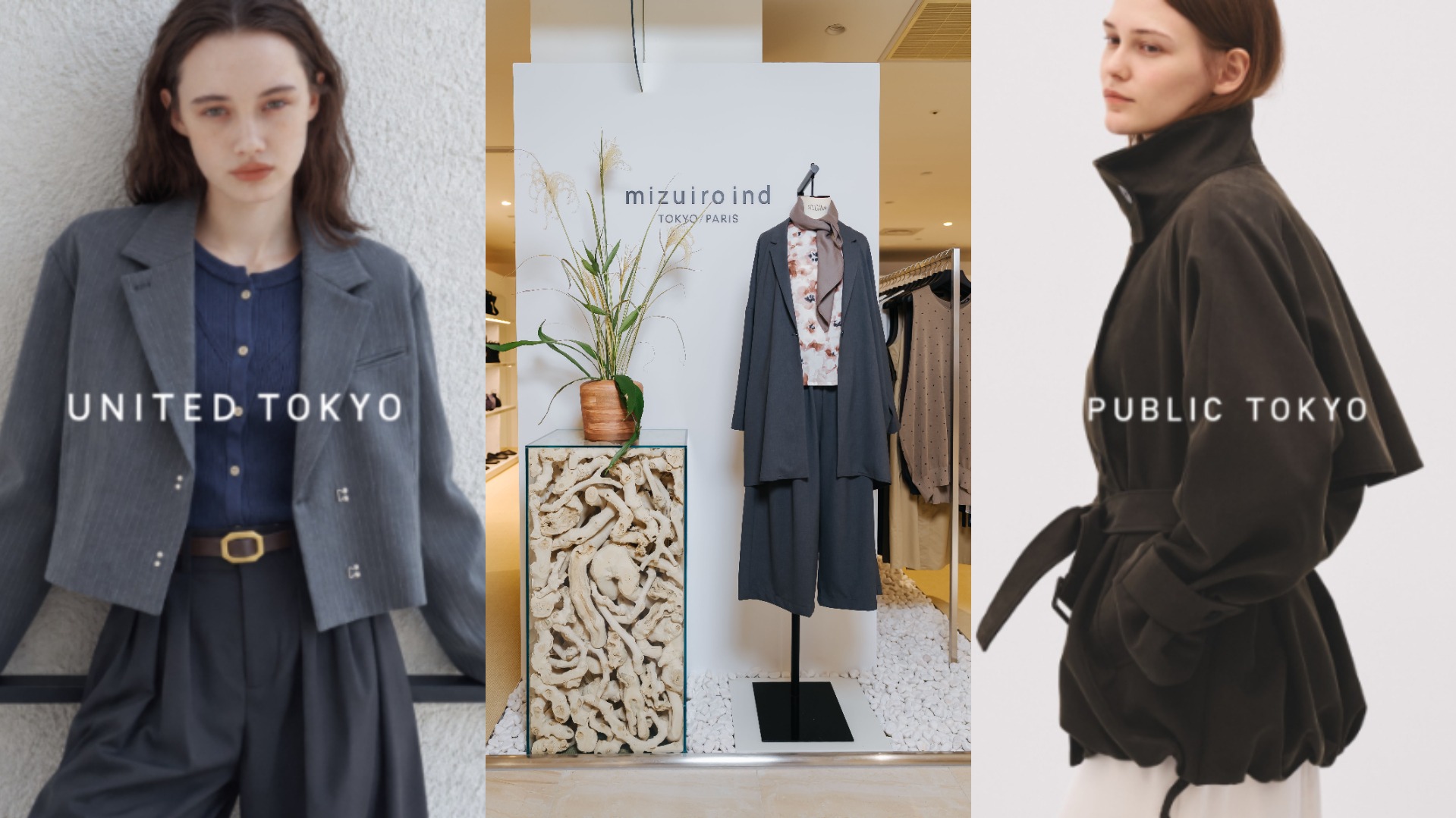 日系控準備開逛！東京3大人氣品牌首度登台、mizuiro ind插旗高雄，日本質感穿搭一次收