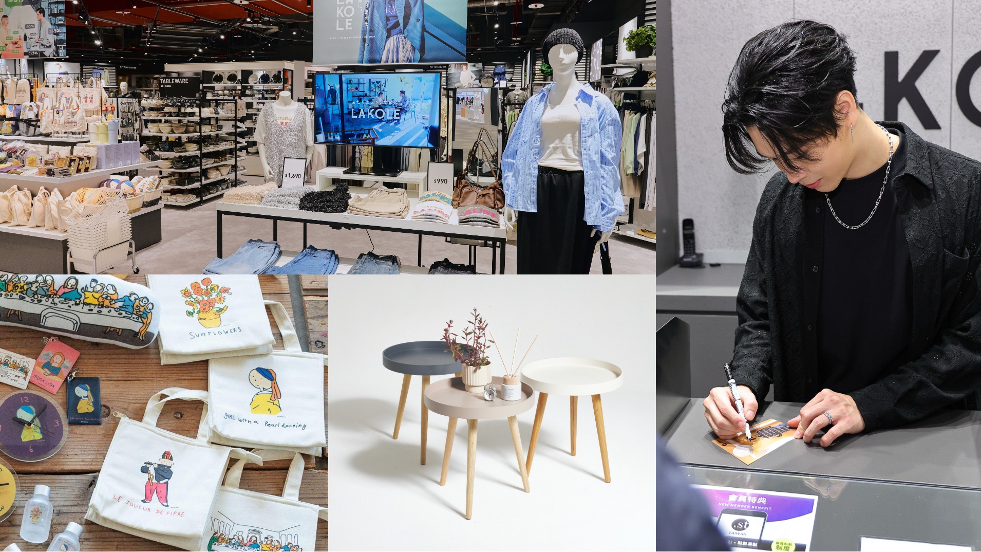 日本時尚生活品牌 LAKOLE 楽好楽3月26日正式登台! .st 品牌好友高爾宣擔任一日店長和幸運粉絲近距離互動