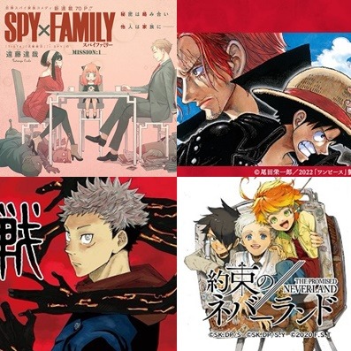 日本大調查 2022年最受日本高中生歡迎的漫畫有哪些？