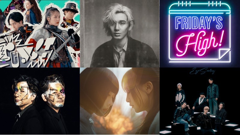 【新歌速報】單曲篇：幾田りら、藤井風、UVERworld、miwa、Creepy Nuts日劇動畫主題曲紛紛解禁