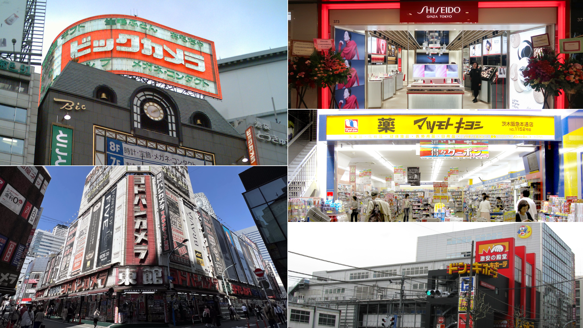 松本清為什麼要叫做松本清？日本各個人氣販售品牌的命名冷知識