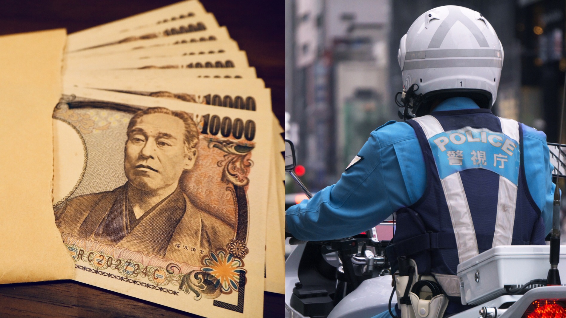 日本史上最完美的犯罪?至今尚未破案的三億日圓強盜案