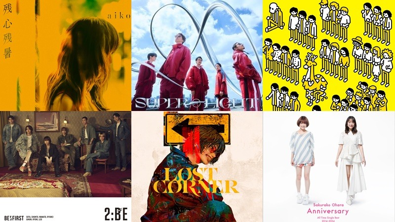 【新歌速報】專輯篇：米津玄師、aiko、SUPER EIGHT、CreepHyp 豪華新作必須收！