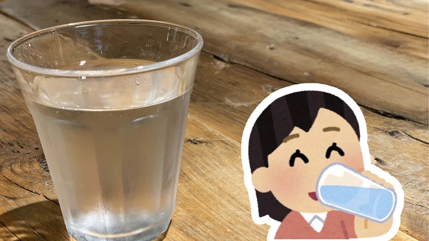 為什麼日本人都喝冰水？日本女生生理期來也照喝不誤的秘密是什麼？