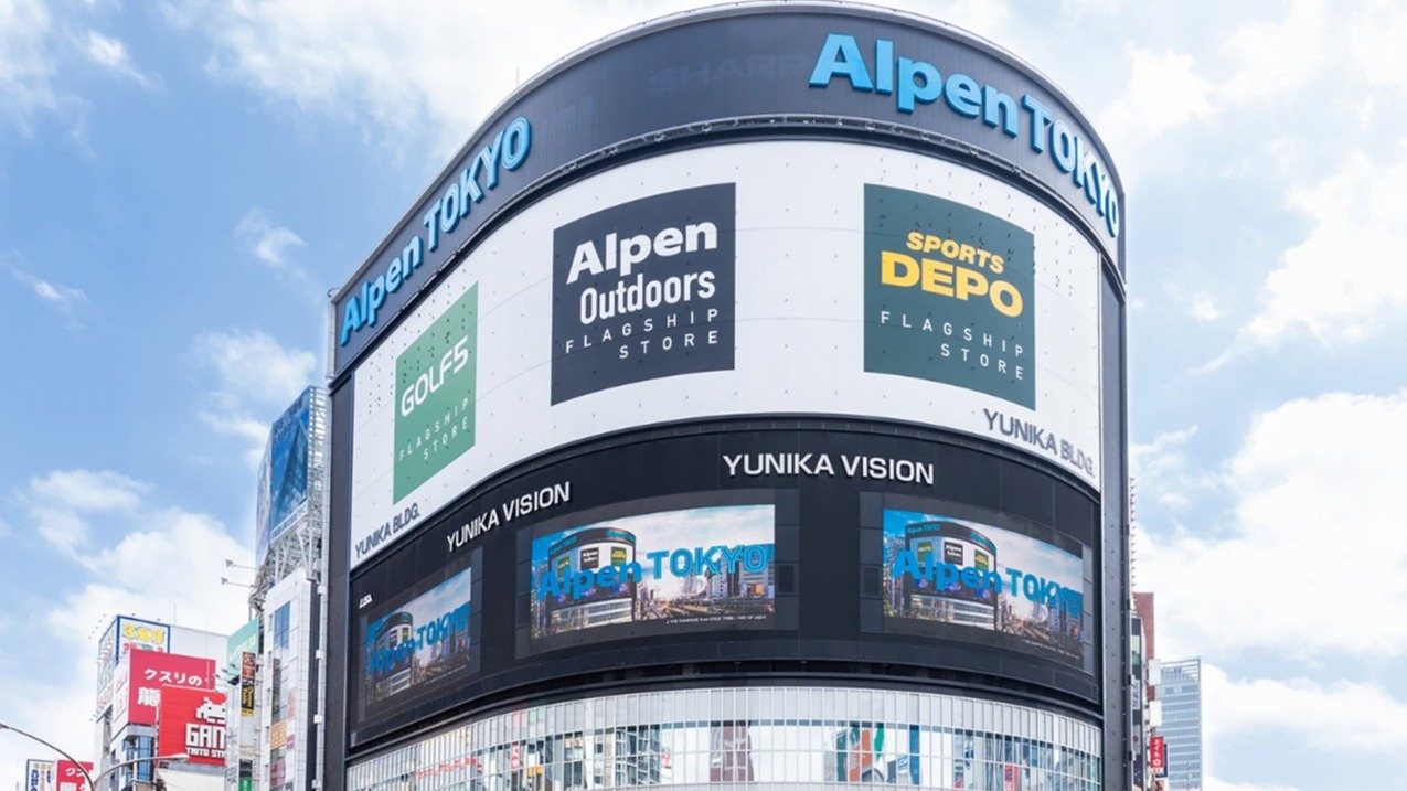 Alpen專屬優惠券