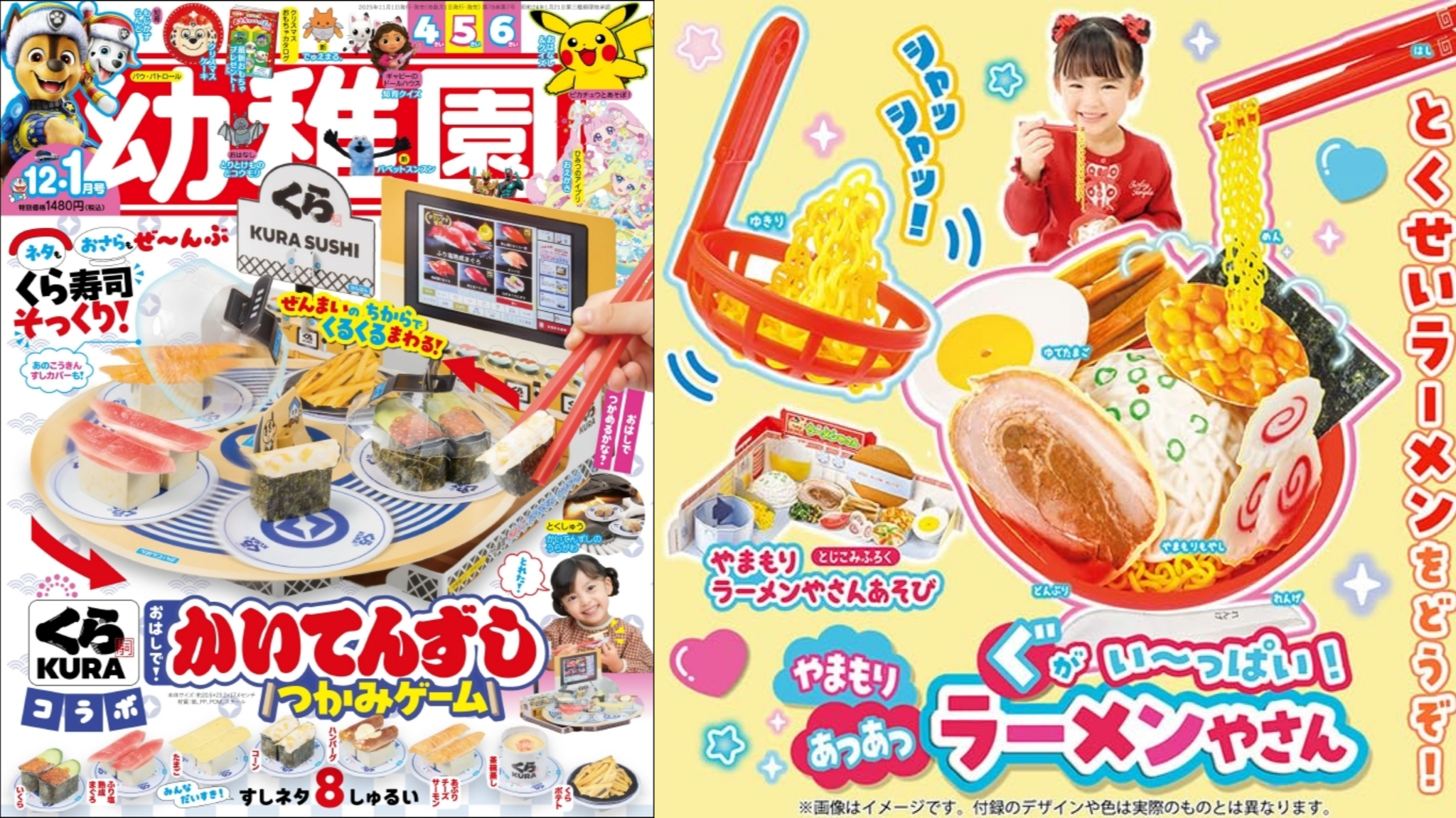 日本兒童雜誌贈品大集合！好玩可愛節日送禮超適合