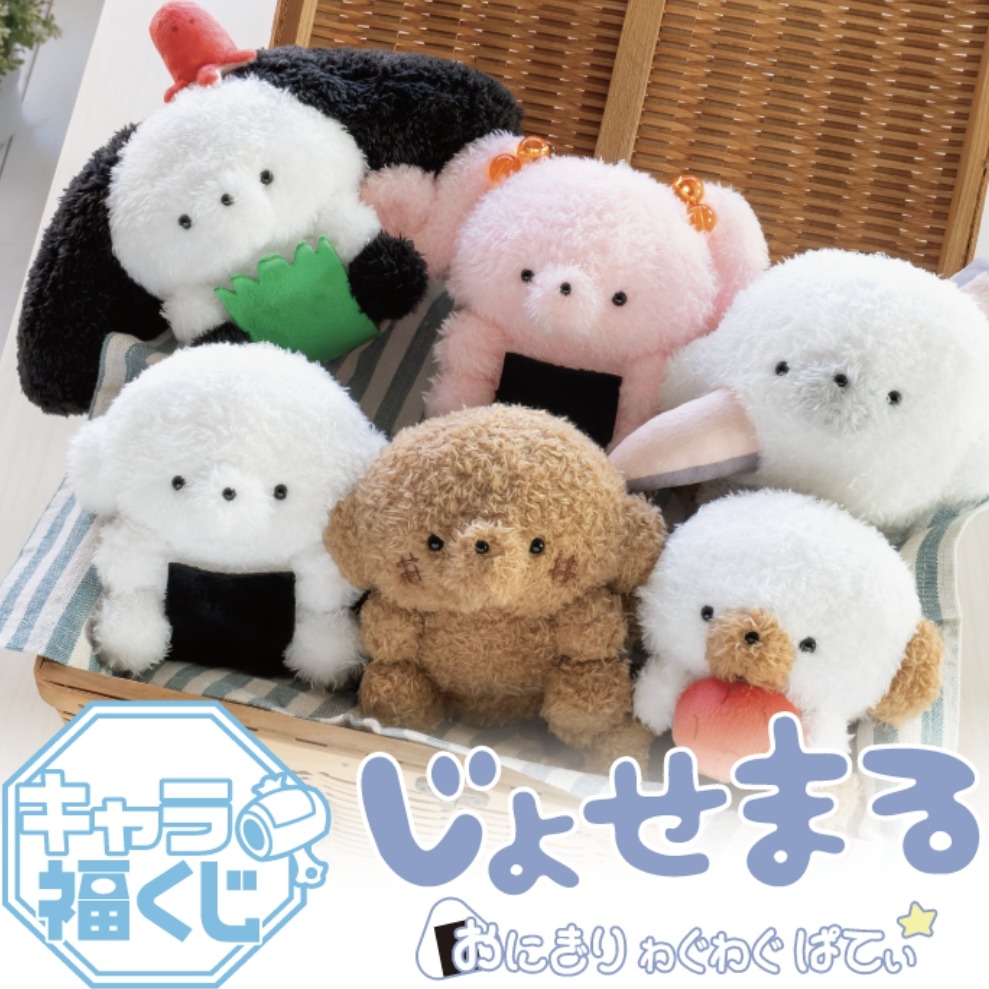 呆萌比熊犬寶寶「JOSEMARU（じょせまる）」化身為動物飯糰，就在FUKUYA賞驚喜登場