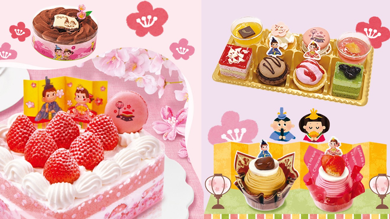Peko變裝成雛人形娃娃，日本不二家推出女兒節限定甜點
