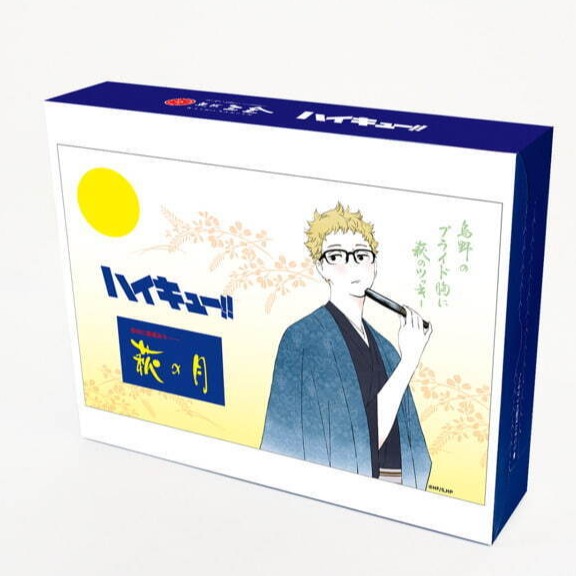 排球粉動起來!《排球少年!!》與仙台知名甜點「萩之月」夢幻聯名登場