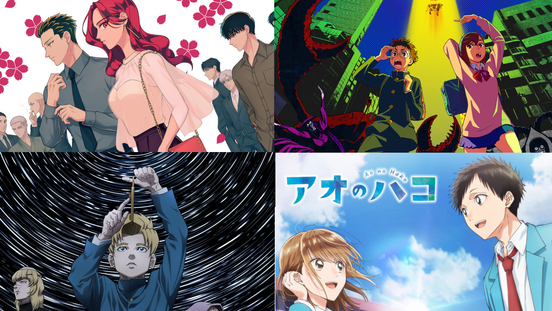 2024年10月秋季新番必看五選！流量霸權《膽大黨》以外你還看了幾部？