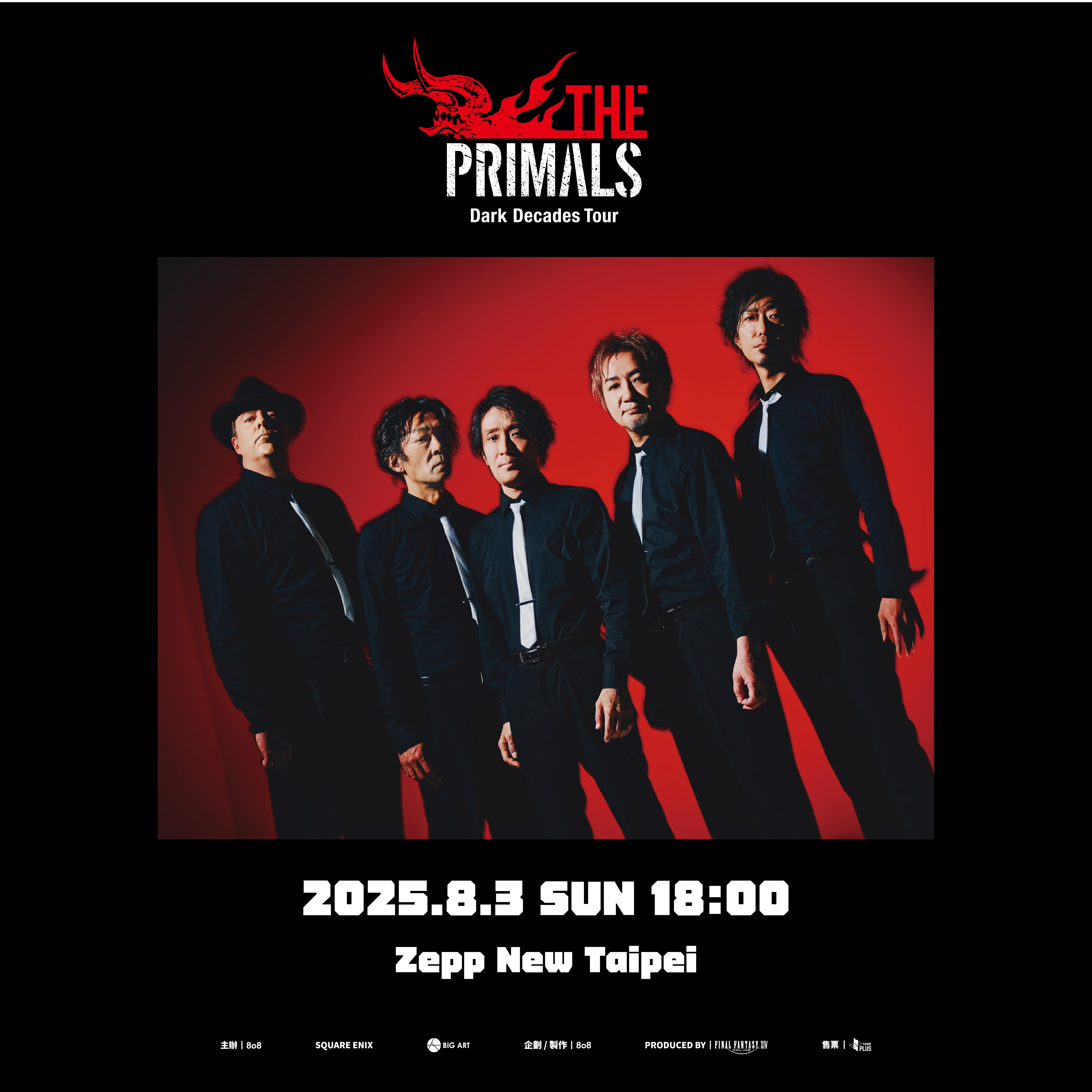 日本搖滾樂團「THE PRIMALS」8月來台  海外專場唯一指定台北!