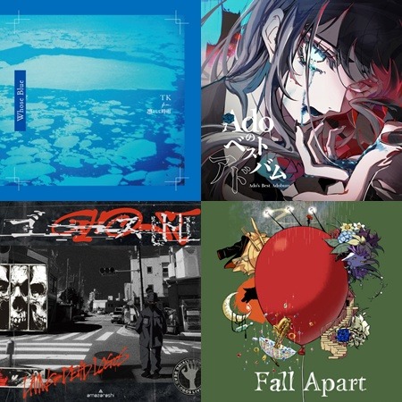 【新歌速報】專輯篇：Ado、[Alexandros]、amazarashi 、TK 發片囉！