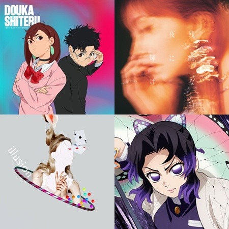 【新歌速報】單曲篇：綠黃色社會、Omoinotake、SEKAI NO OWARI、愛繆、新歌聽了嗎？