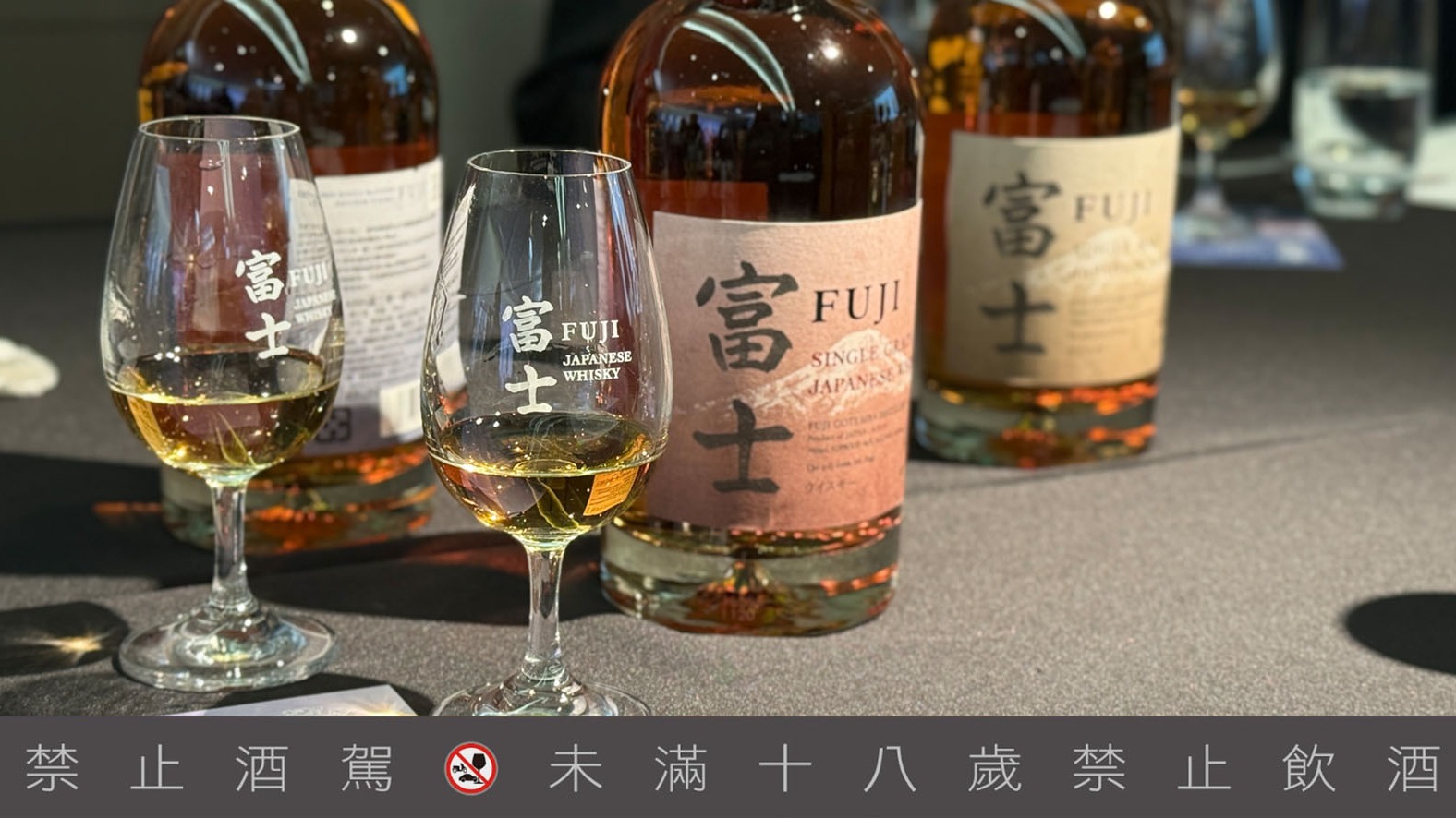 用富士山伏流製作的威士忌登台！想不到威士忌配台味也速配，三杯雞也能佐威士忌