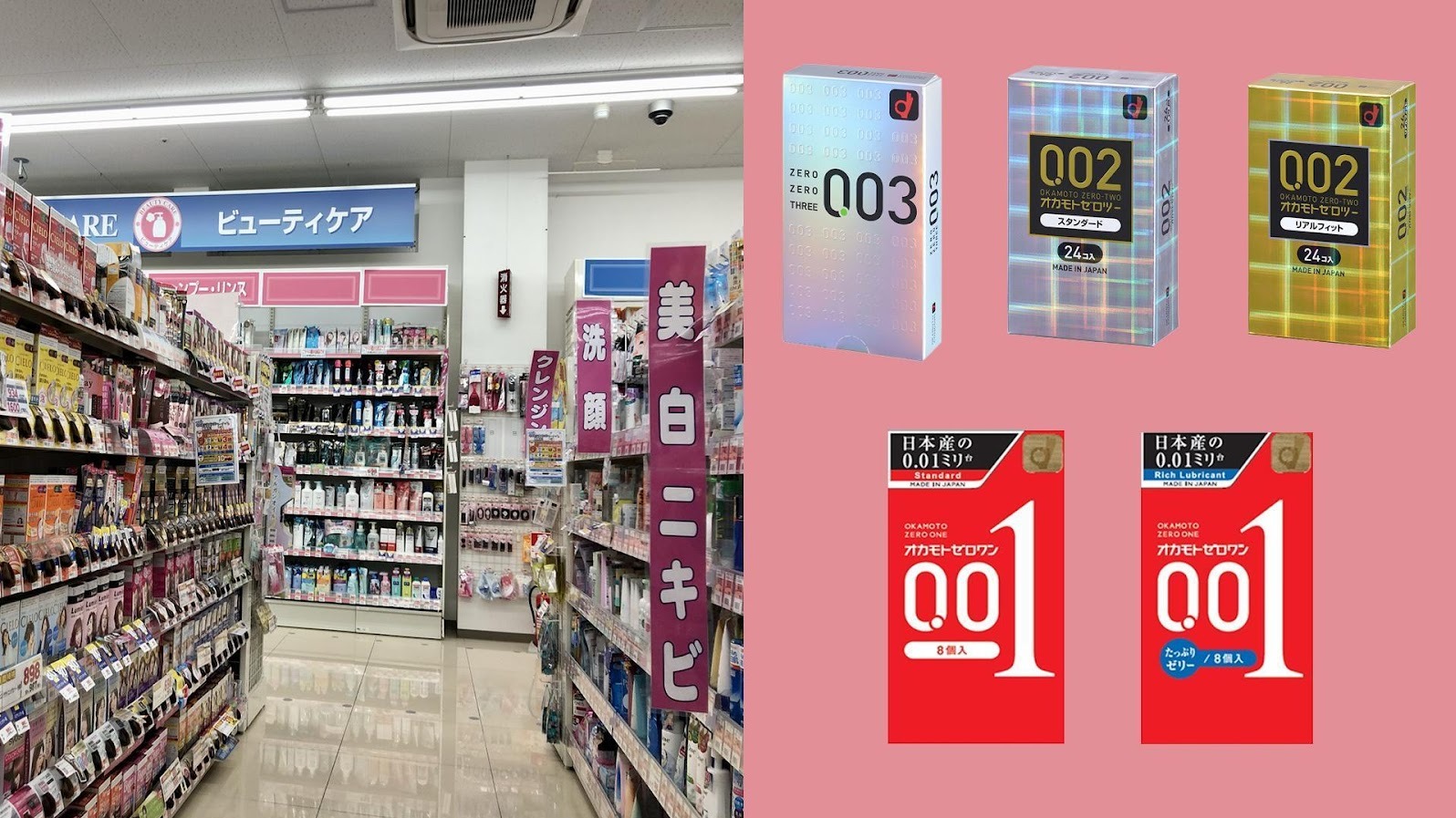 好害羞卻超實用的日本隱藏伴手禮？與另一伴「拉近距離」的秘密武器就是他