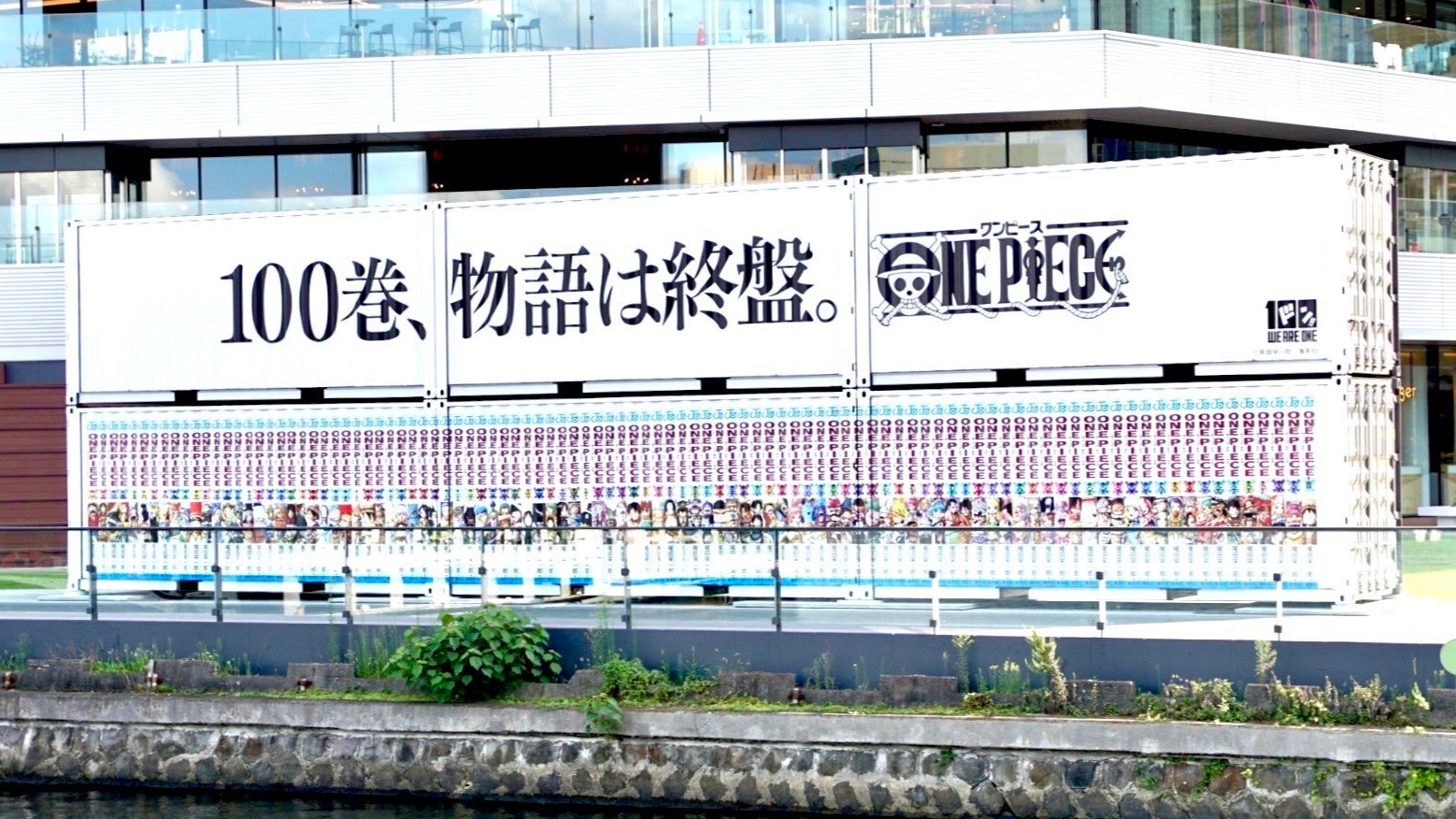 《航海王》作者尾田榮一郎最愛聽那些歌呢?最新歌單不藏私大公開